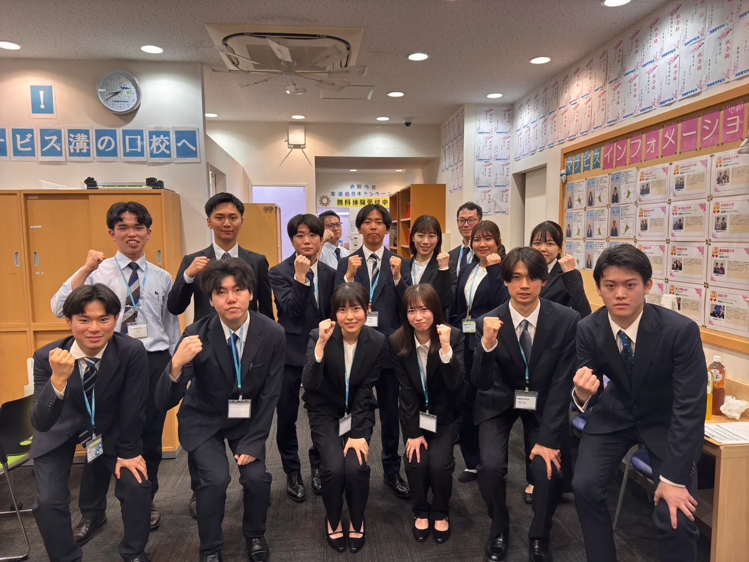 マナビスのアドバイザーがあなたをサポート