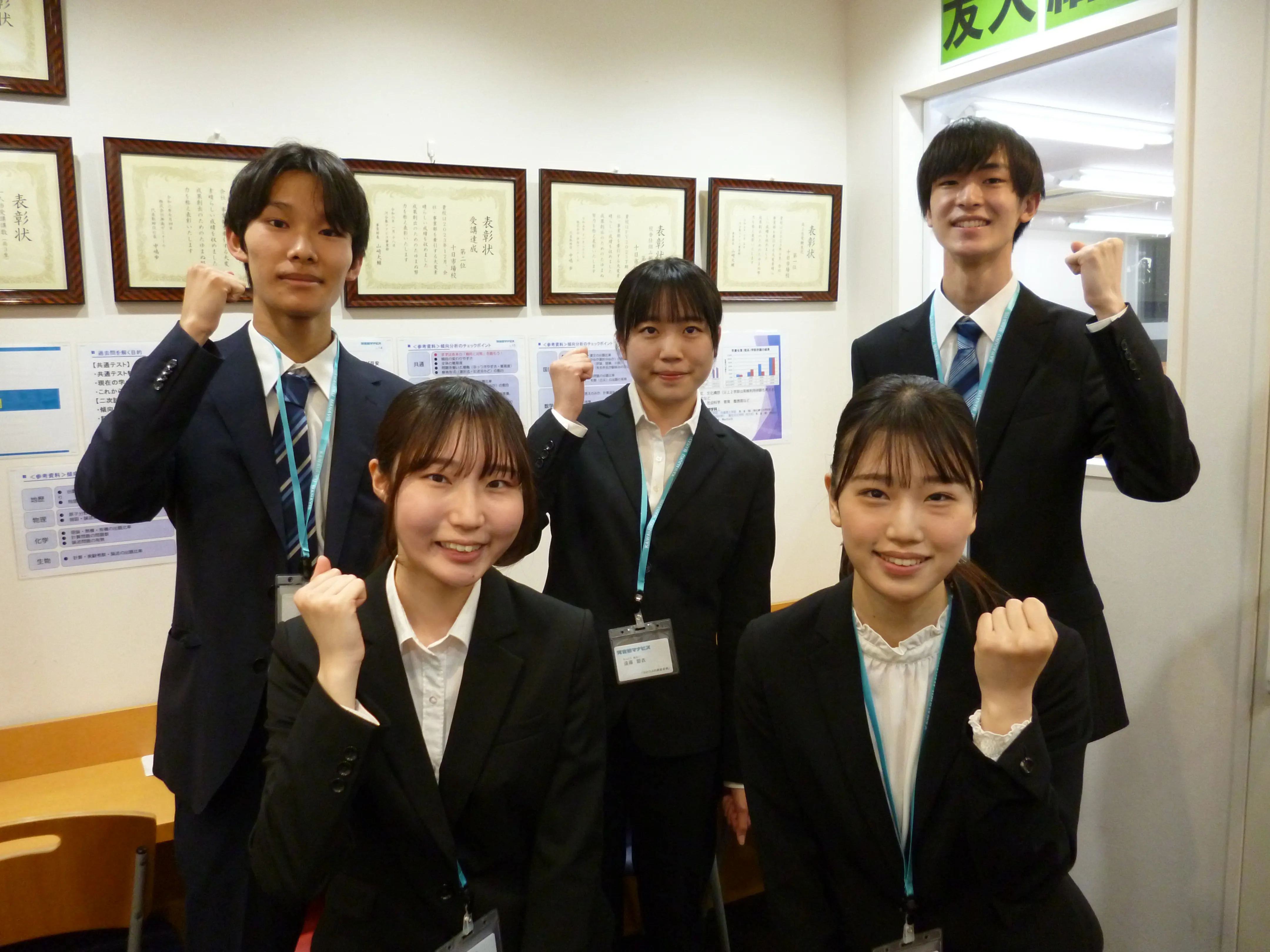 マナビスのアドバイザーがあなたをサポート