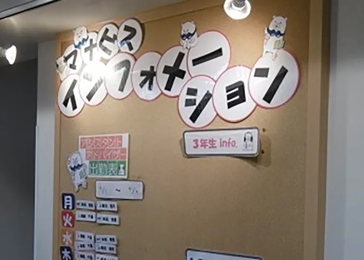 河合塾 マナビス 西船橋校のおすすめポイント