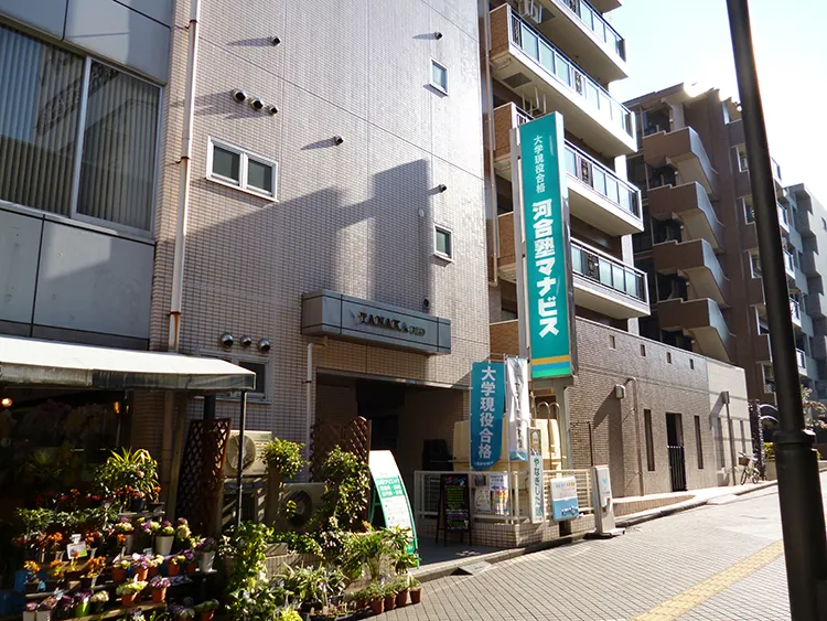 河合塾 マナビス 十日市場校のおすすめポイント