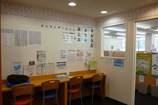 河合塾 マナビス 十日市場校