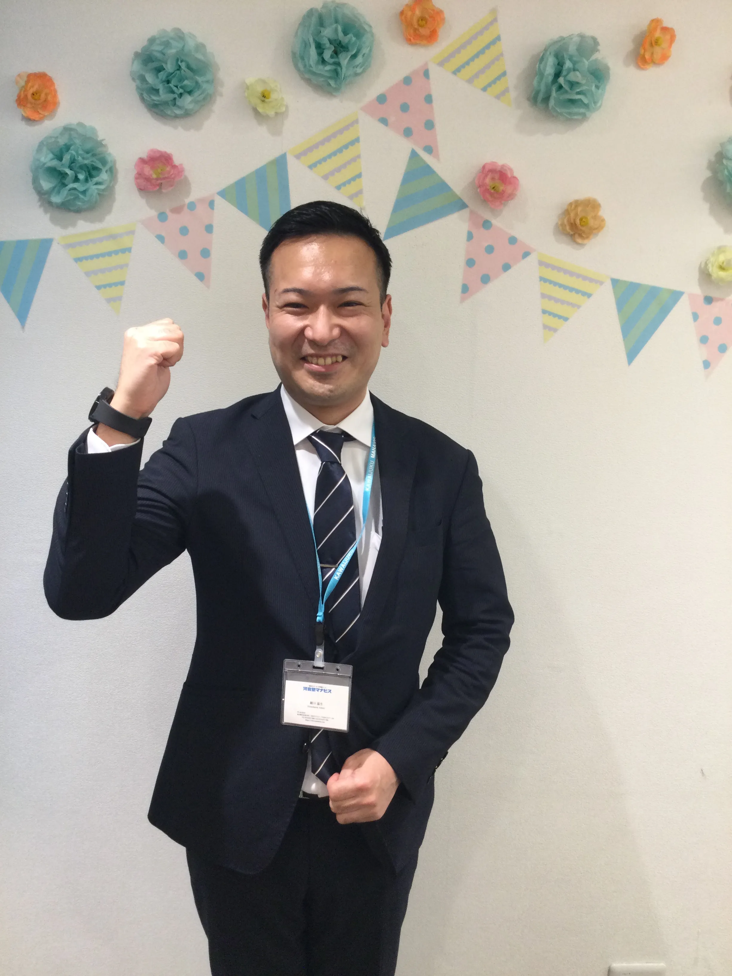細川温生