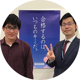 北川 龍星さん