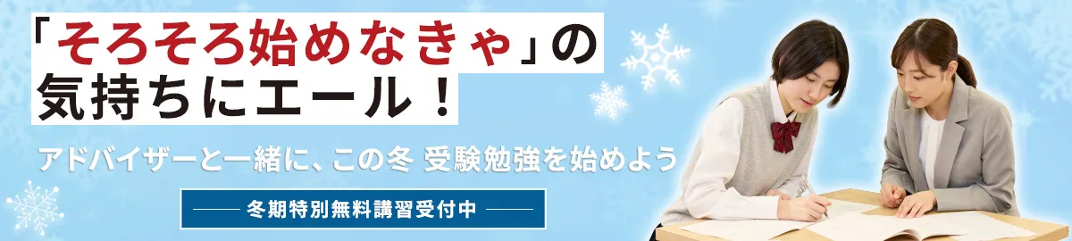 バナー