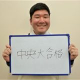 河合塾マナビス 合格ストーリー