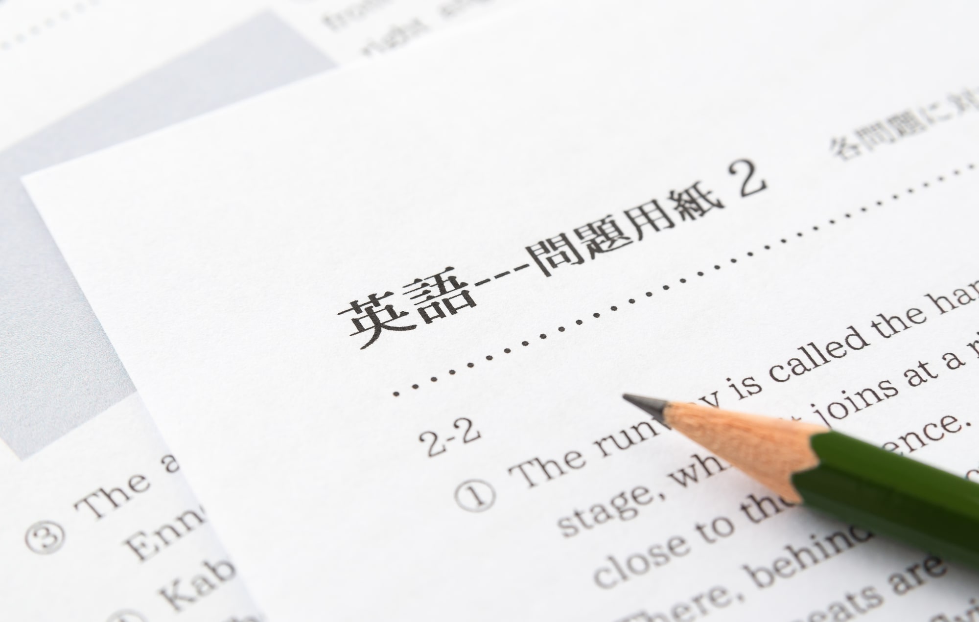 大学受験のための勉強法 って 志望校に合格するための効率の良い勉強法やポイントを解説