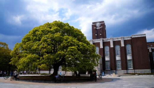 国公立大学の入試の特徴・戦略的な対策って？大学入試改革によって変わることとは