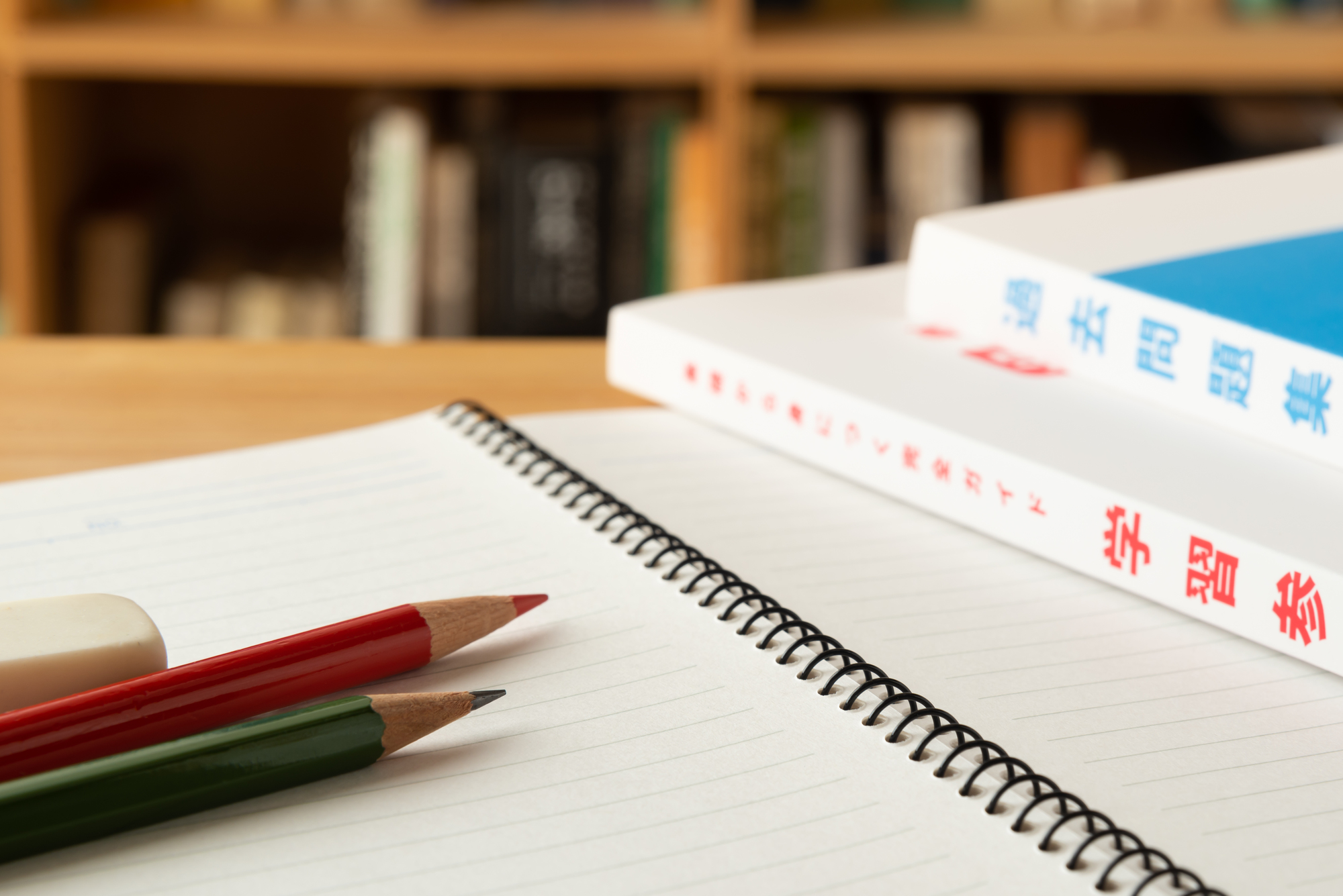 大学受験のための勉強法 って 志望校に合格するための効率の良い勉強法やポイントを解説