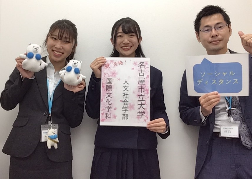 21年 名古屋市立大学 人文社会学部 国際文化学科 合格 河合塾マナビス 湘南ゼミナール主催校舎 21年 名古屋市立大学 人文社会学部 国際文化学科 合格 河合塾マナビス 湘南ゼミナール主催校舎