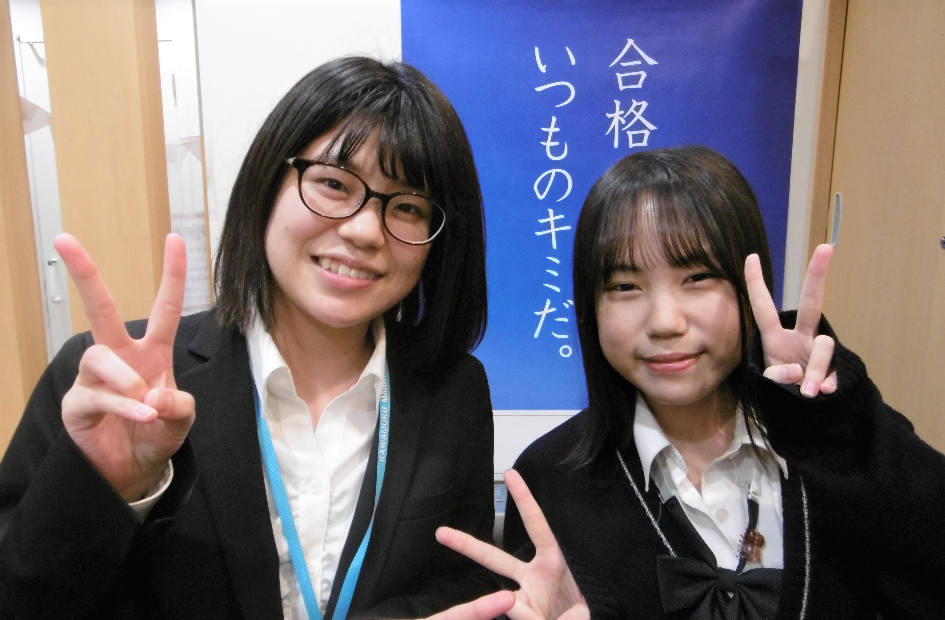 21年 東京農業大学 生命科学部 バイオサイエンス学科 合格 河合塾マナビス 湘南ゼミナール主催校舎