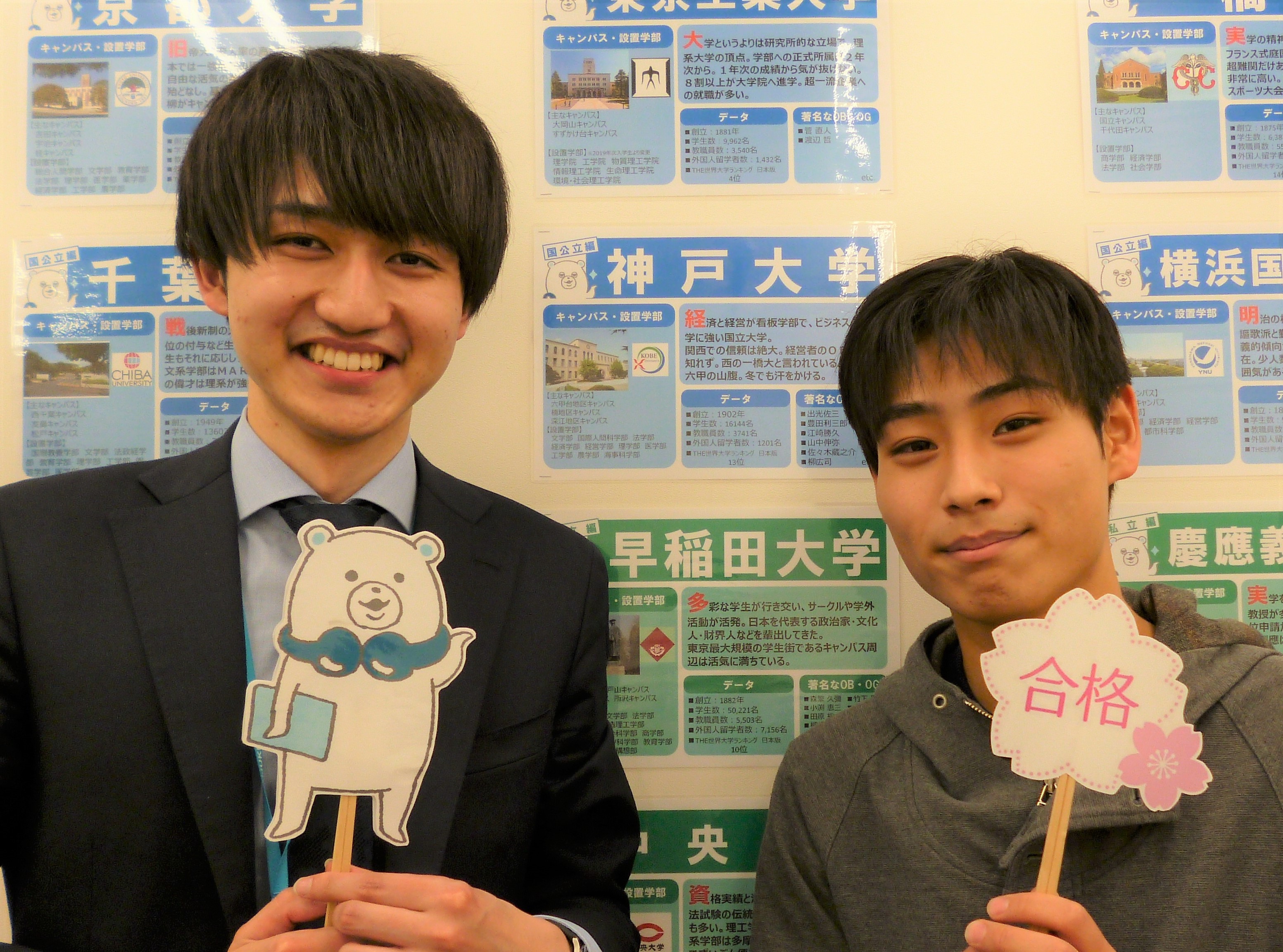 21年 早稲田大学 商学部 合格 河合塾マナビス 湘南ゼミナール主催校舎 21年 早稲田大学 商学部 合格 河合塾マナビス 湘南ゼミナール主催校舎