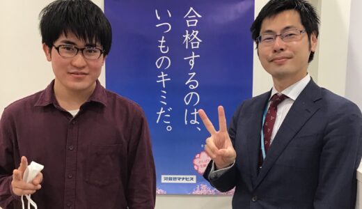 【2021年】滋賀大学 教育学部 文系コース合格!
