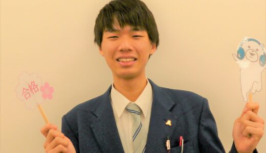 【2021年】一橋大学 商学部 合格!