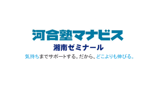 【2022年】合格ムービーダイジェスト版