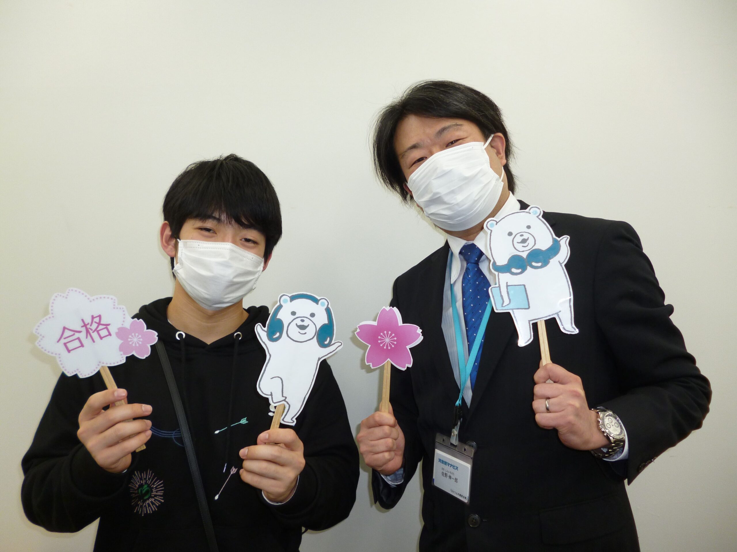 2023年】東京大学 理科一類 合格！ | 河合塾マナビス（湘南ゼミナール 