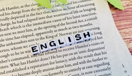【大学受験】効果的な英文解釈のおすすめの勉強法を解説！