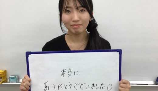 【2026年】 立命館大学 国際関係学部 国際関係学科 合格！