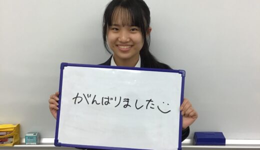 【2026年】南山大学 法学部 合格！