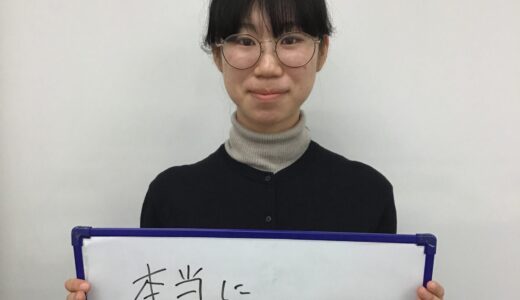 【2026年】南山大学 国際教養学部 国際教養学科 合格！