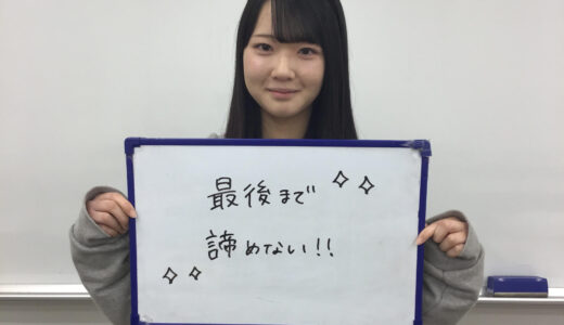 【2026年】愛知県立大学 看護学部 看護学科 合格！