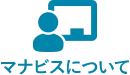 河合塾マナビスについて