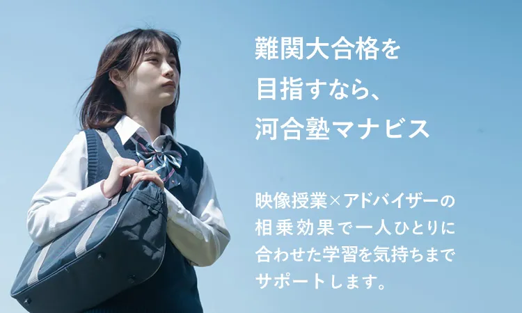高校生応援プロジェクト