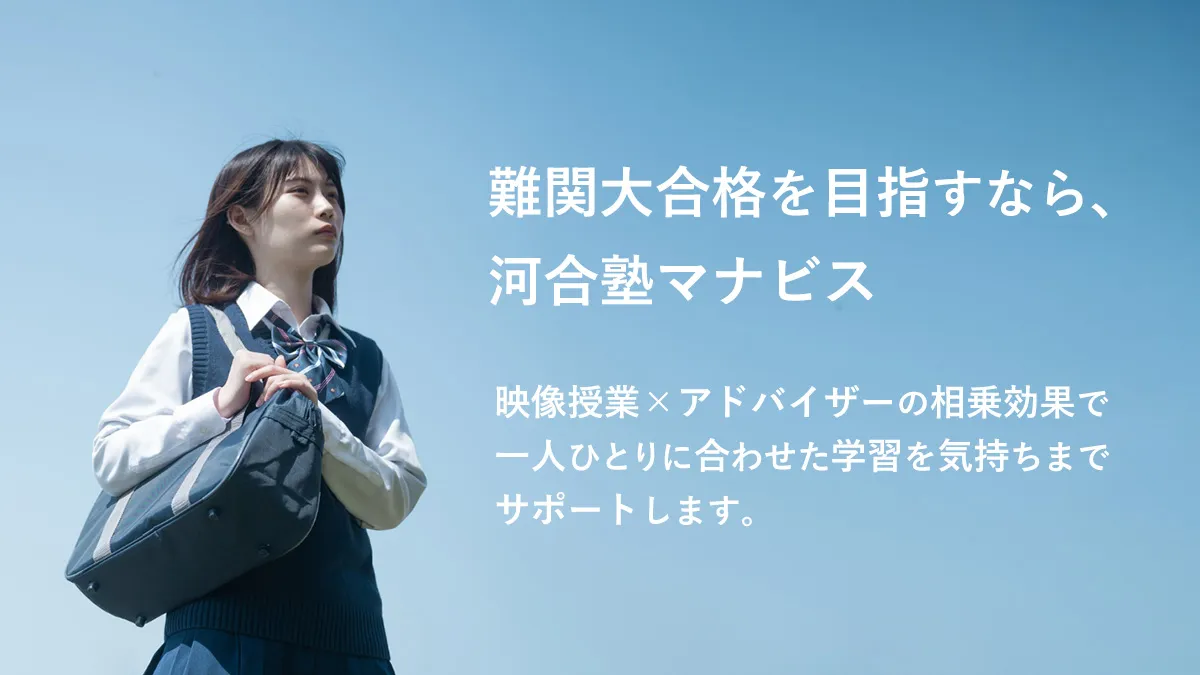 高校生応援プロジェクト
