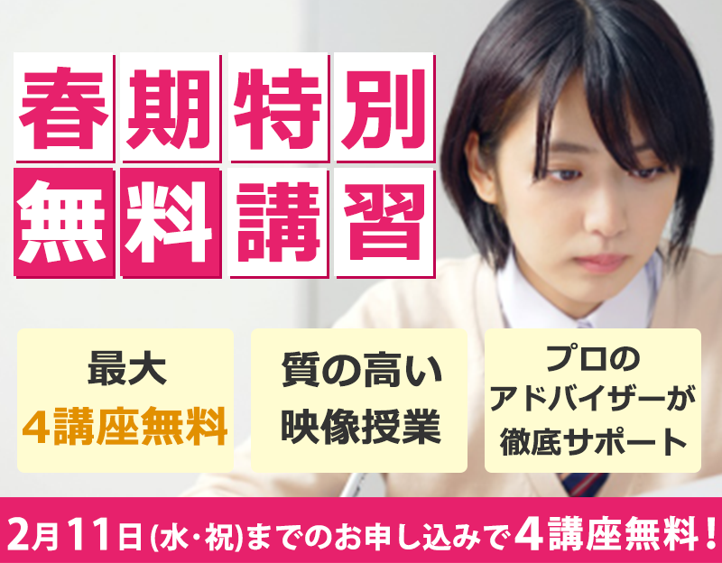 河合塾マナビス 湘南ゼミナール