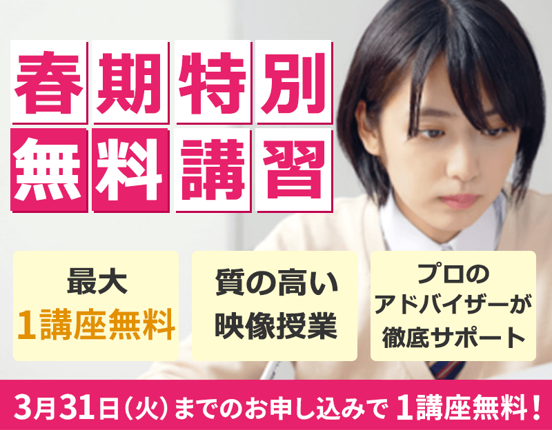 河合塾マナビス 湘南ゼミナール