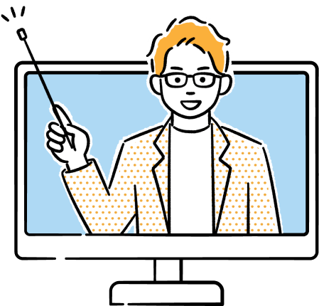 質の高い映像授業