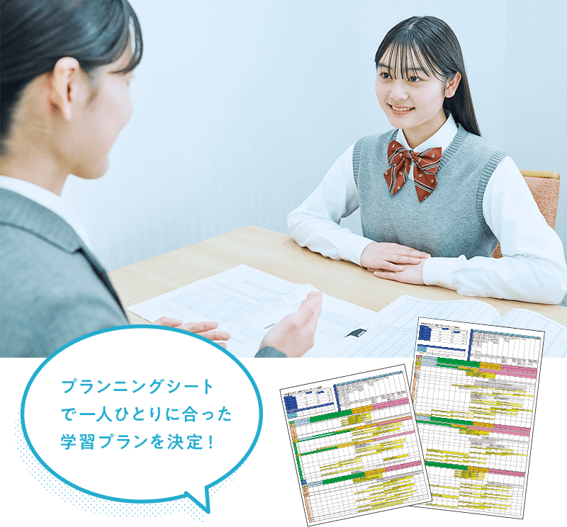 一人ひとりに寄り添うアドバイザー