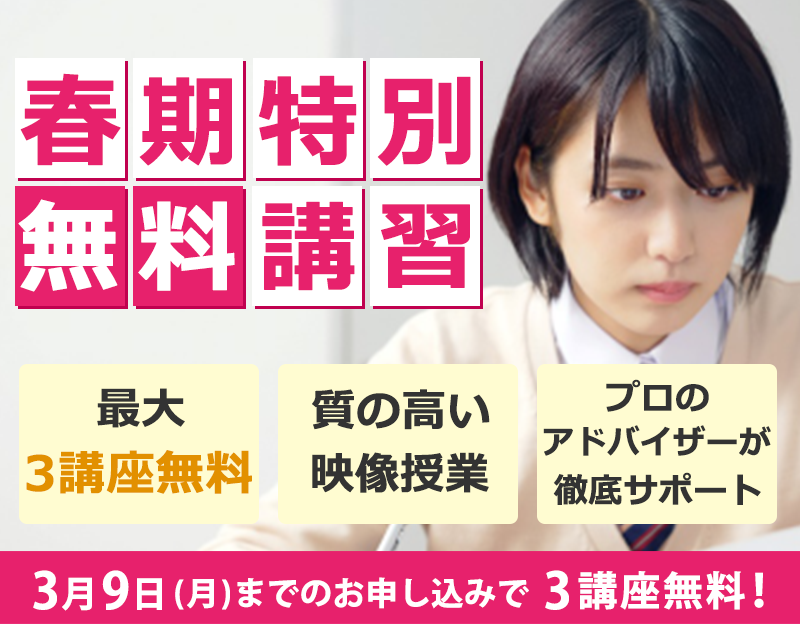 河合塾マナビス 湘南ゼミナール