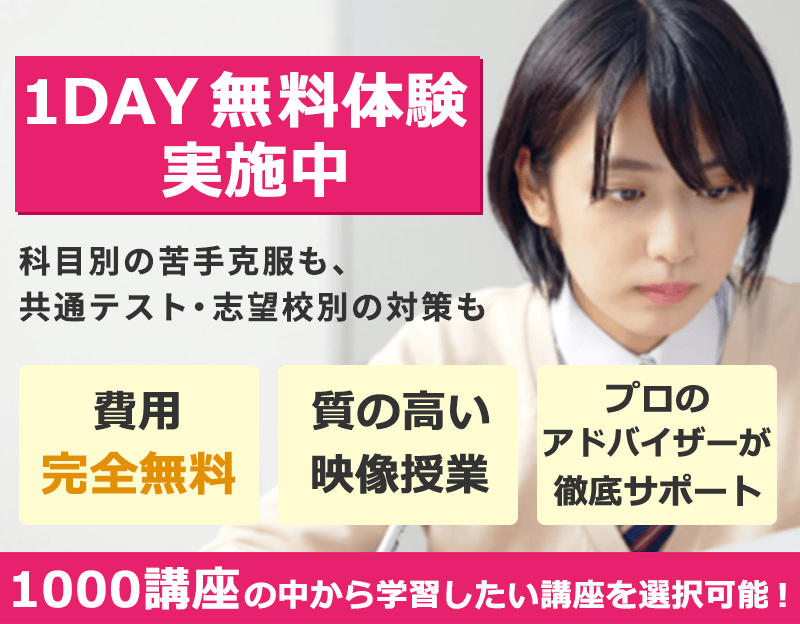 河合塾マナビス 湘南ゼミナール