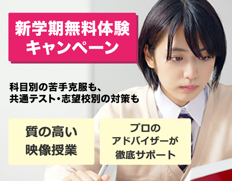 河合塾マナビス 湘南ゼミナール