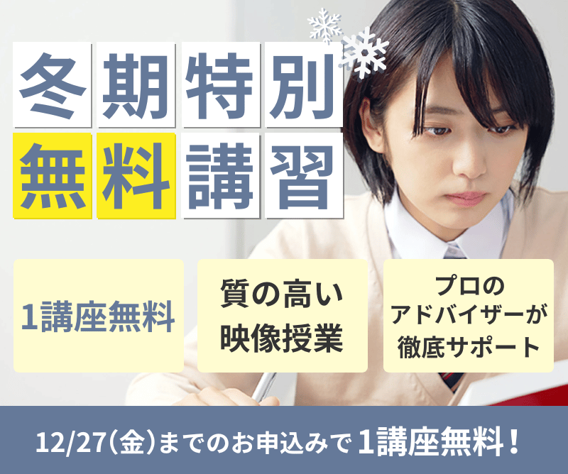 河合塾マナビス 湘南ゼミナール