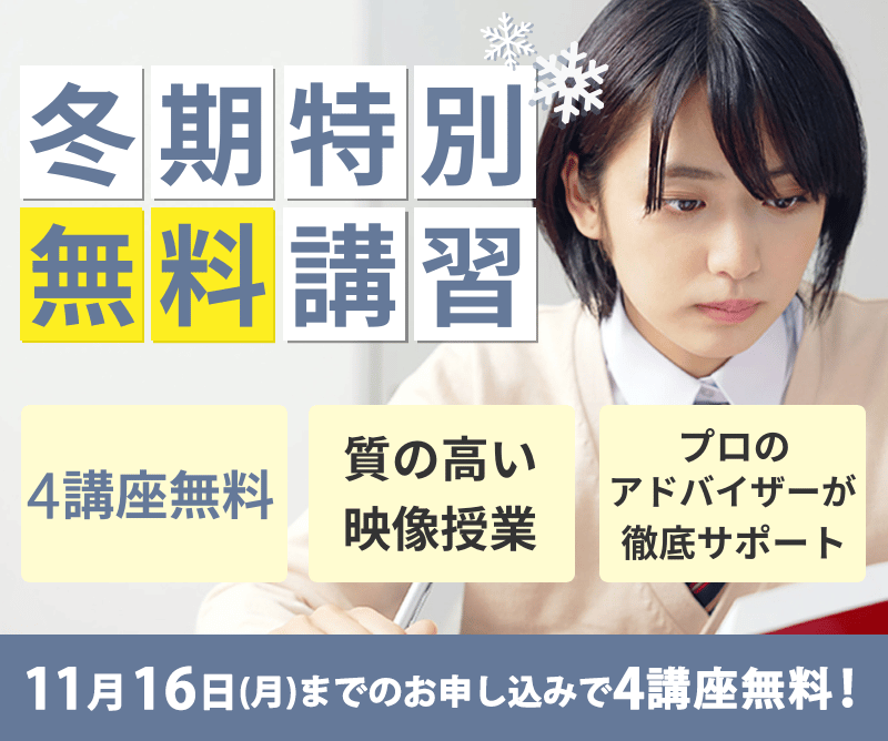 河合塾マナビス 湘南ゼミナール