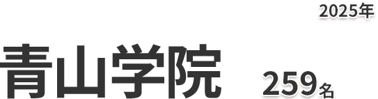 関西