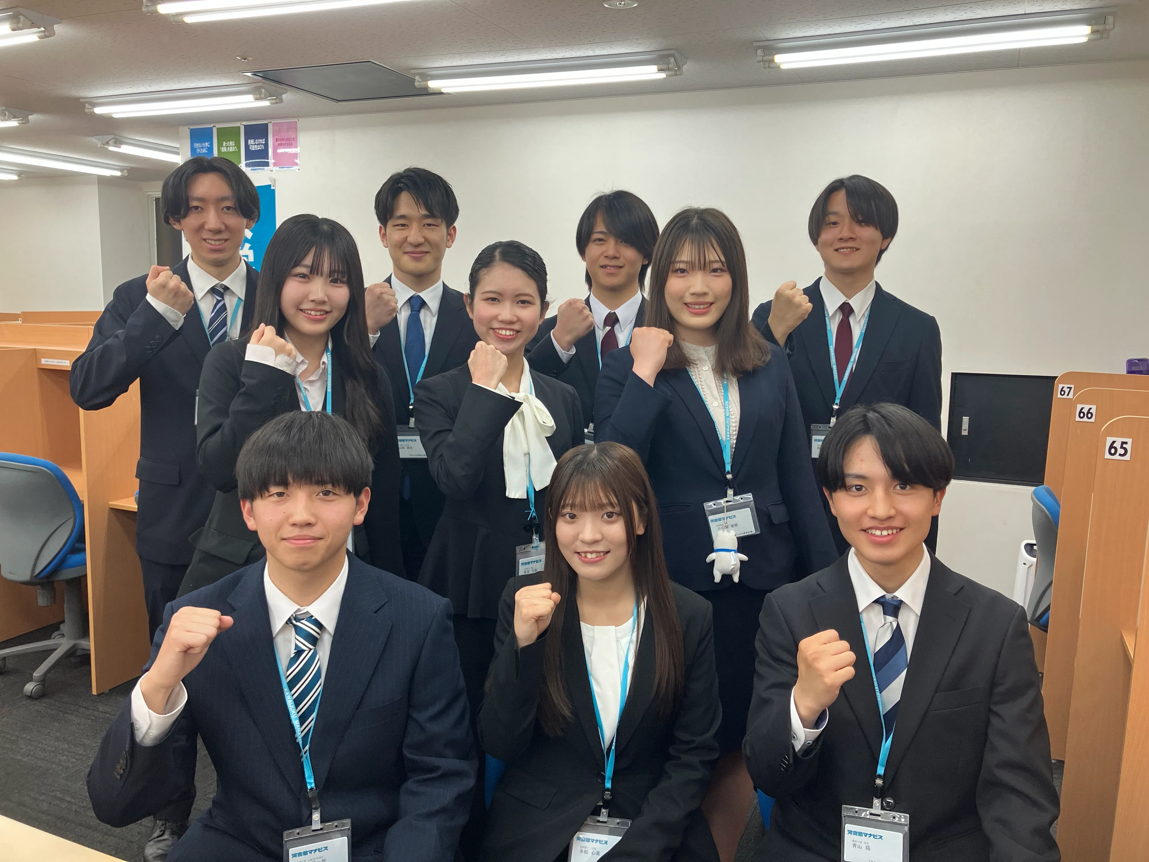 マナビスのアドバイザーがあなたをサポート