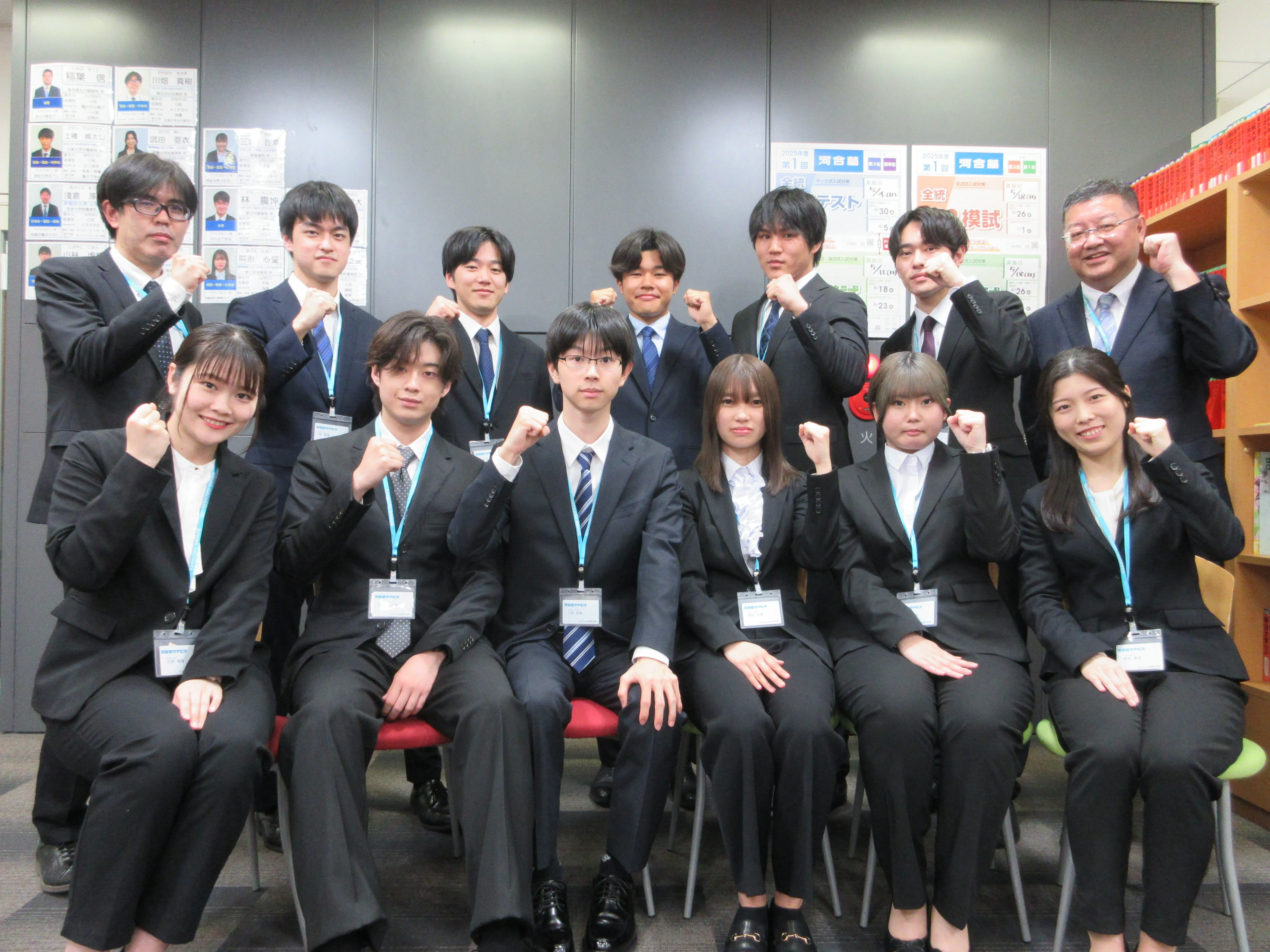 マナビスのアドバイザーがあなたをサポート