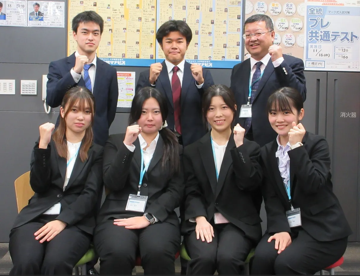 マナビスのアドバイザーがあなたをサポート