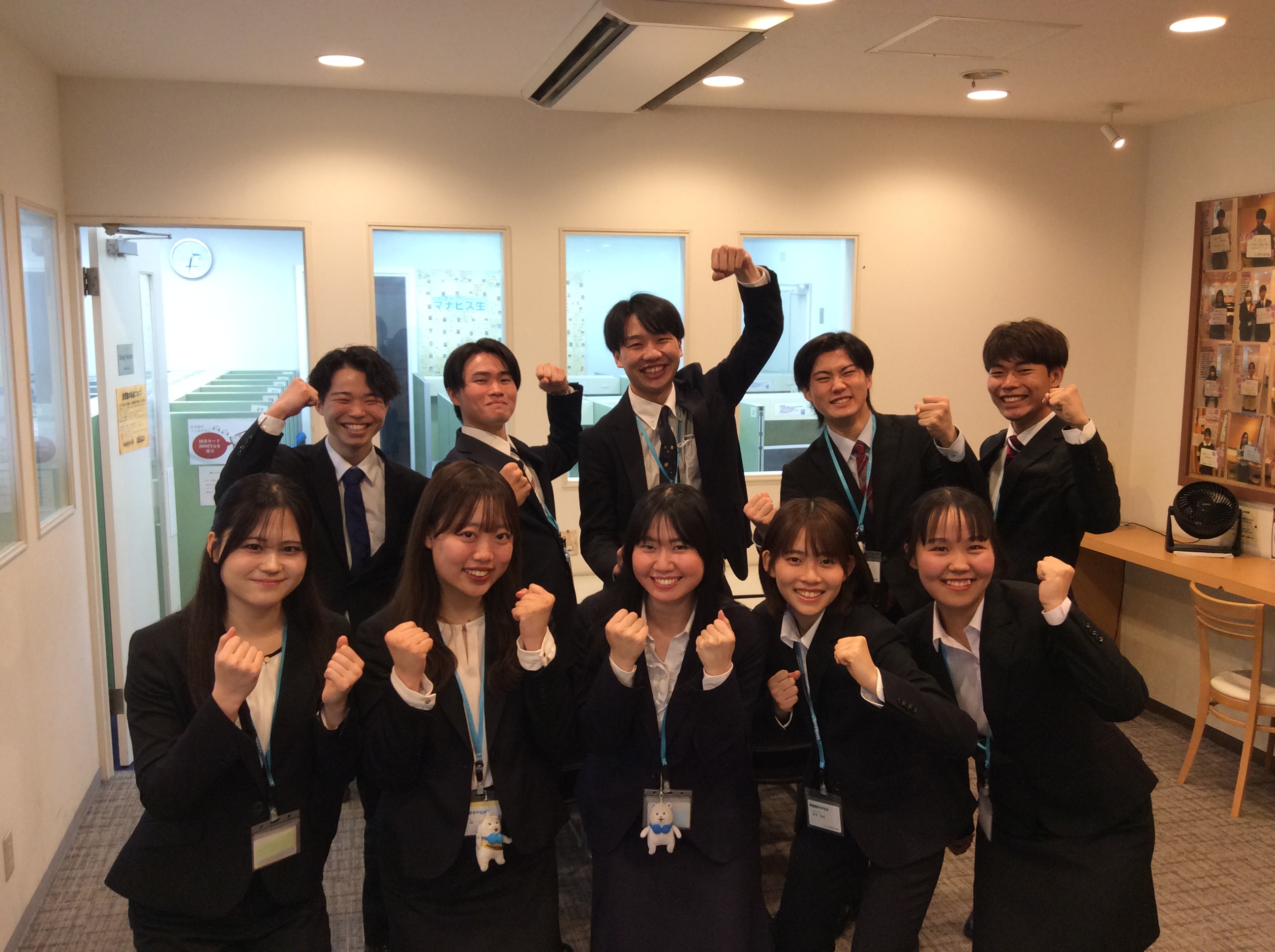 マナビスのアドバイザーがあなたをサポート