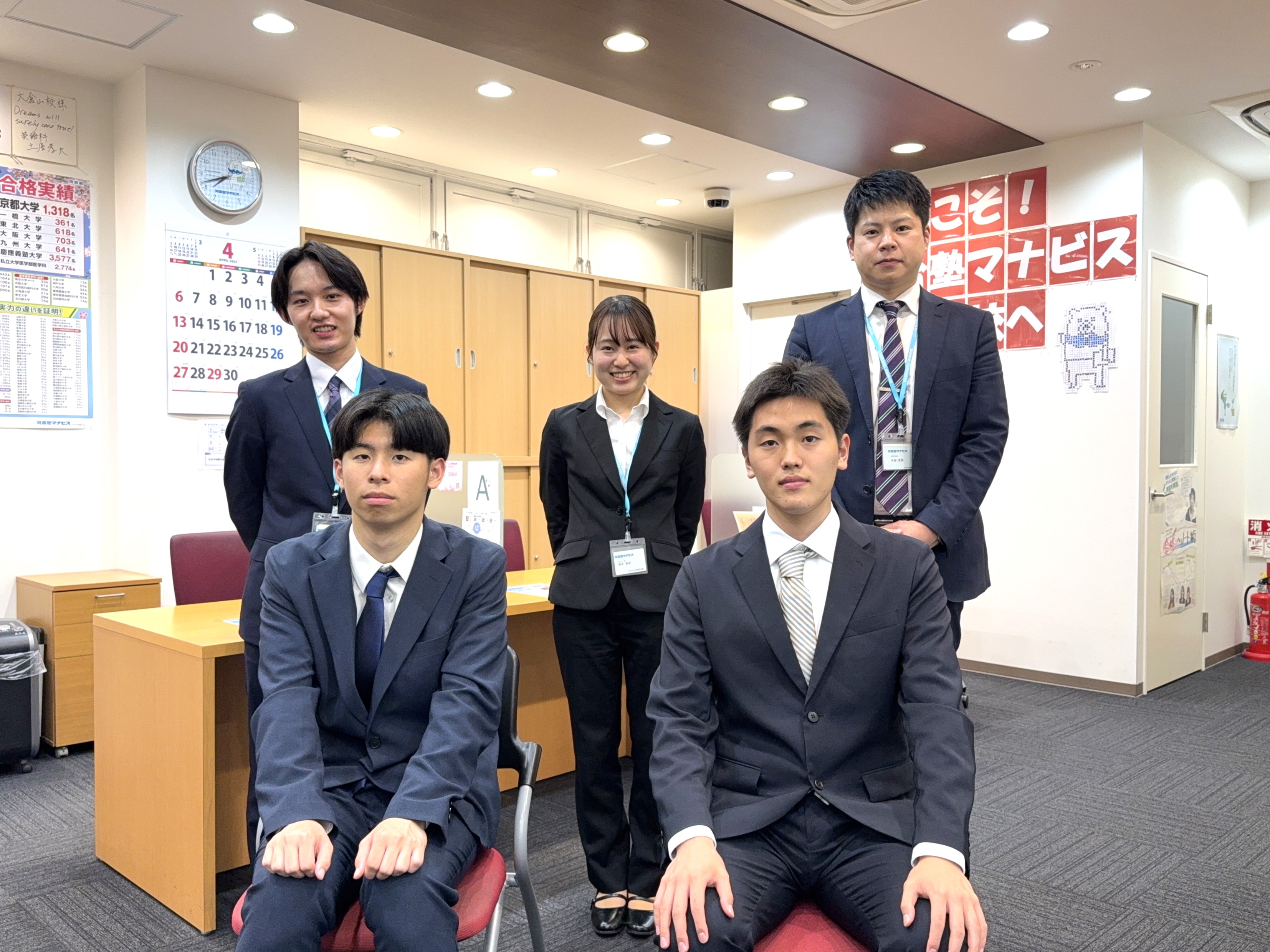 マナビスのアドバイザーがあなたをサポート