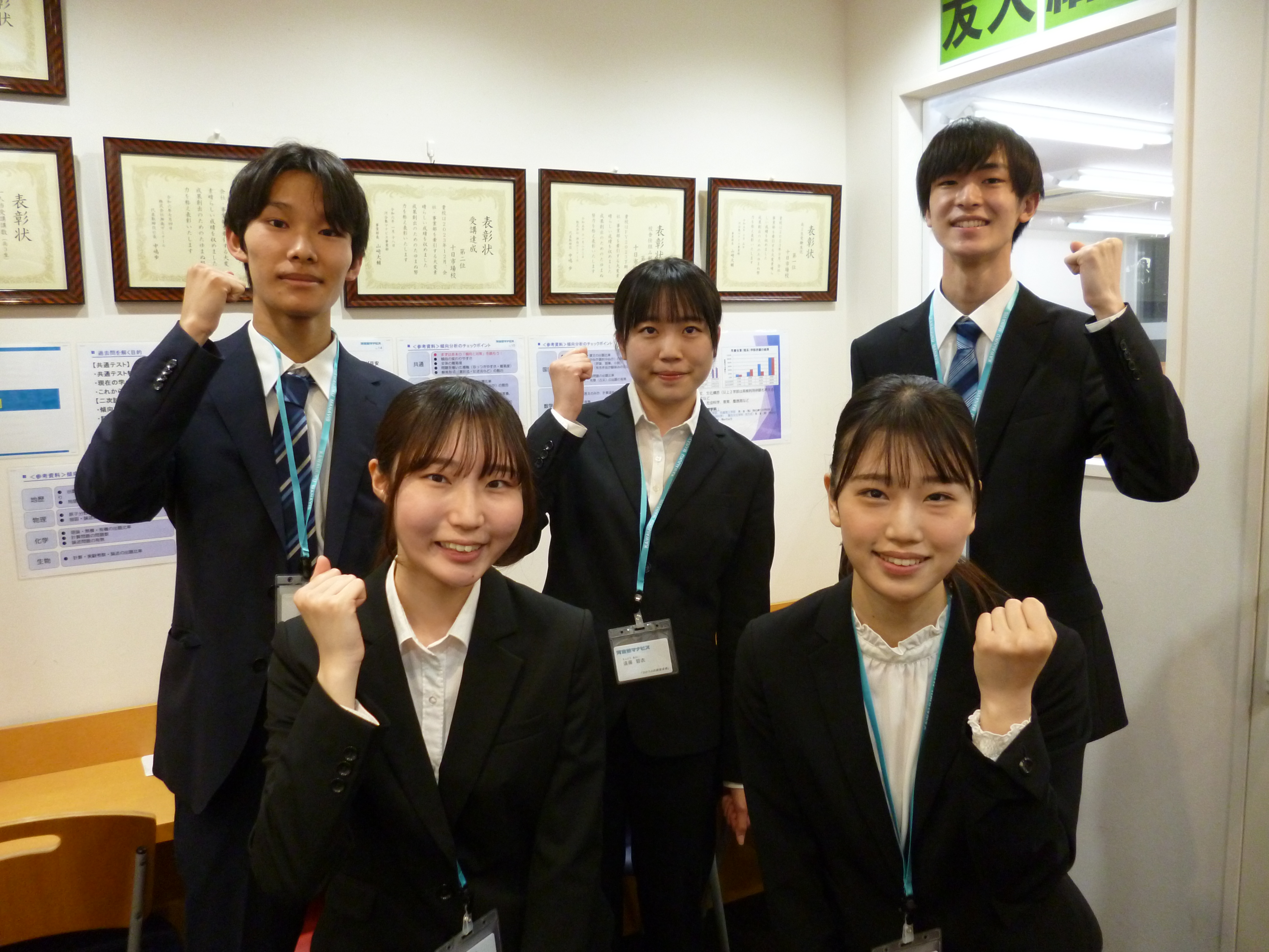 マナビスのアドバイザーがあなたをサポート