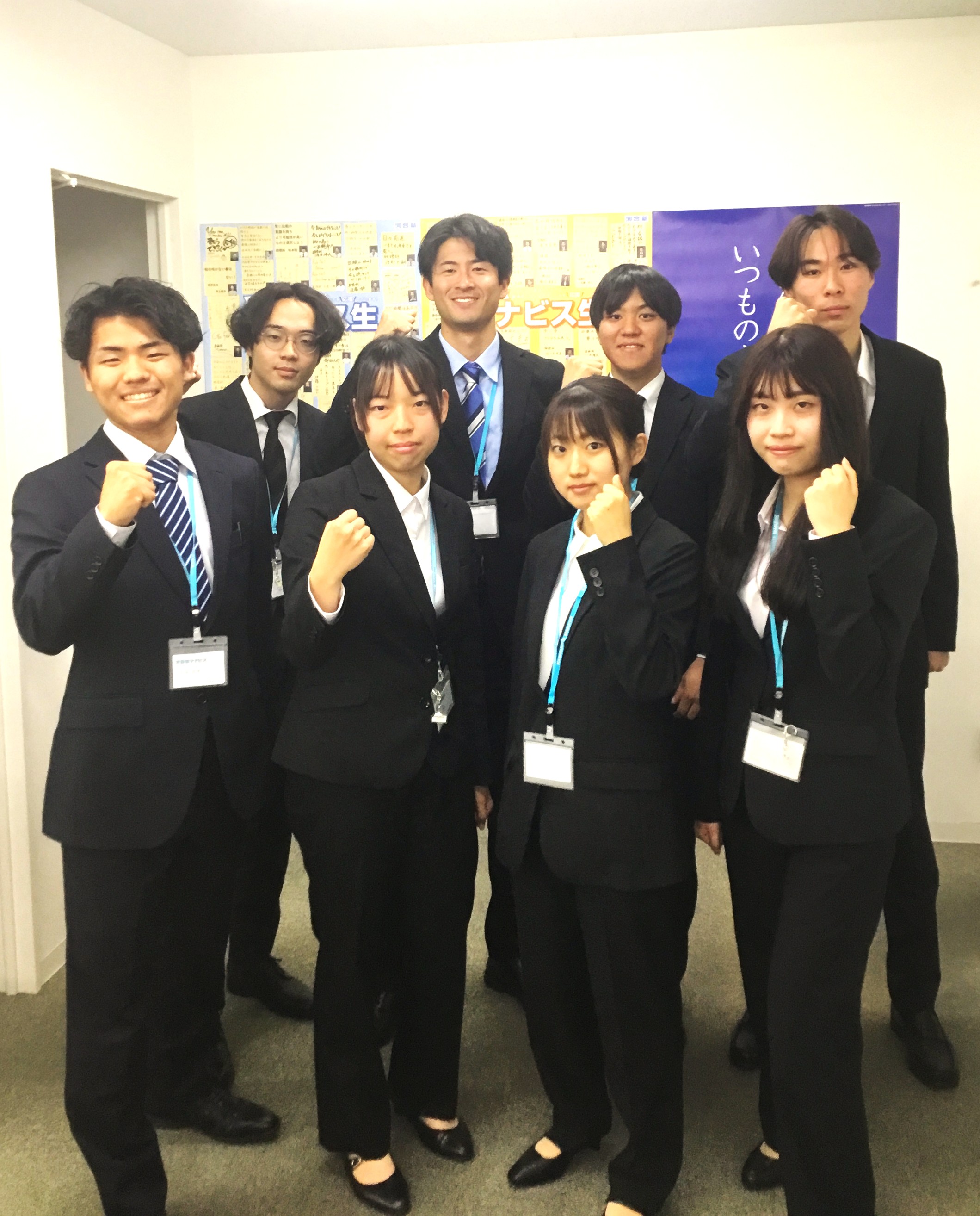 マナビスのアドバイザーがあなたをサポート