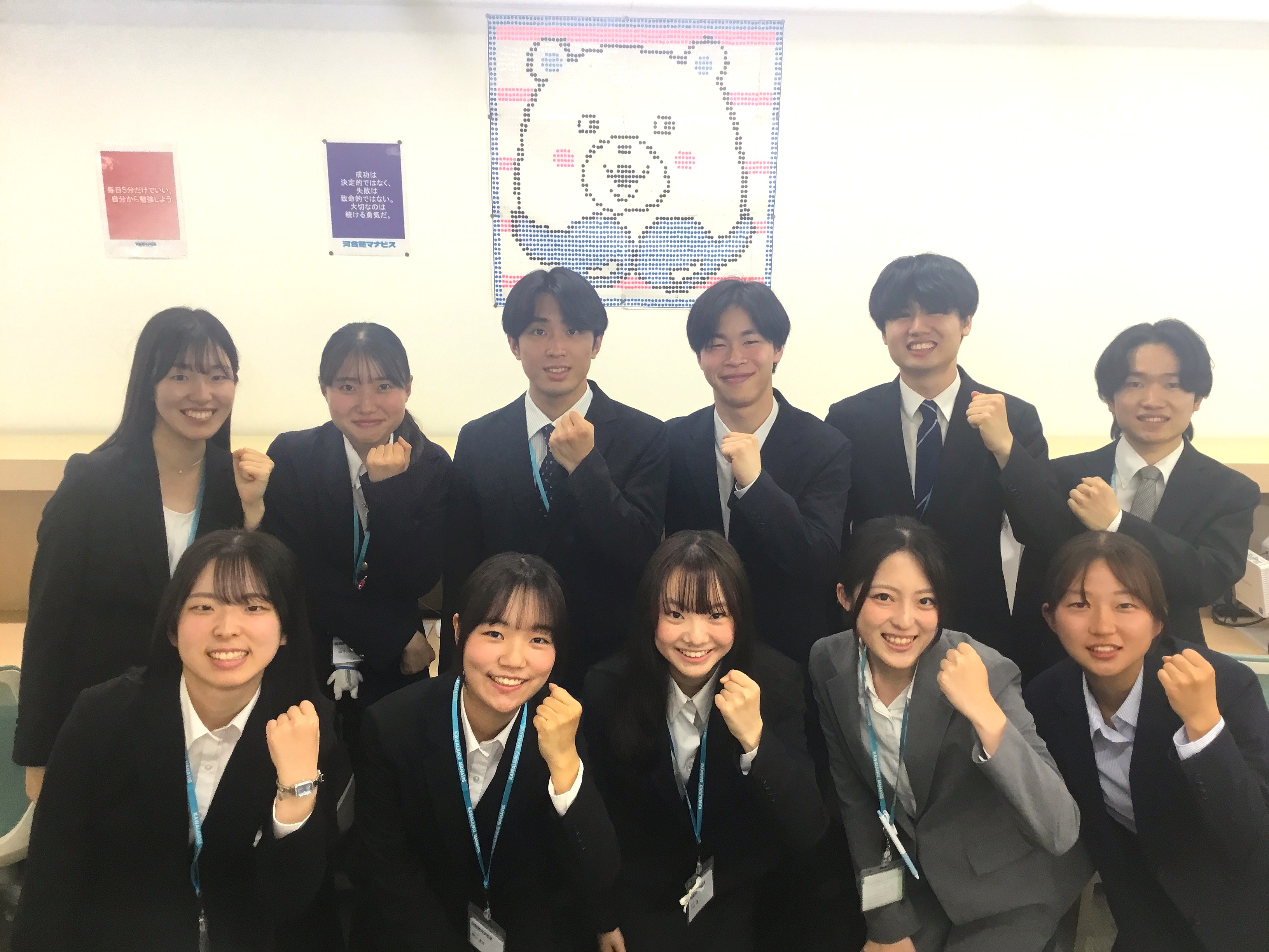 マナビスのアドバイザーがあなたをサポート