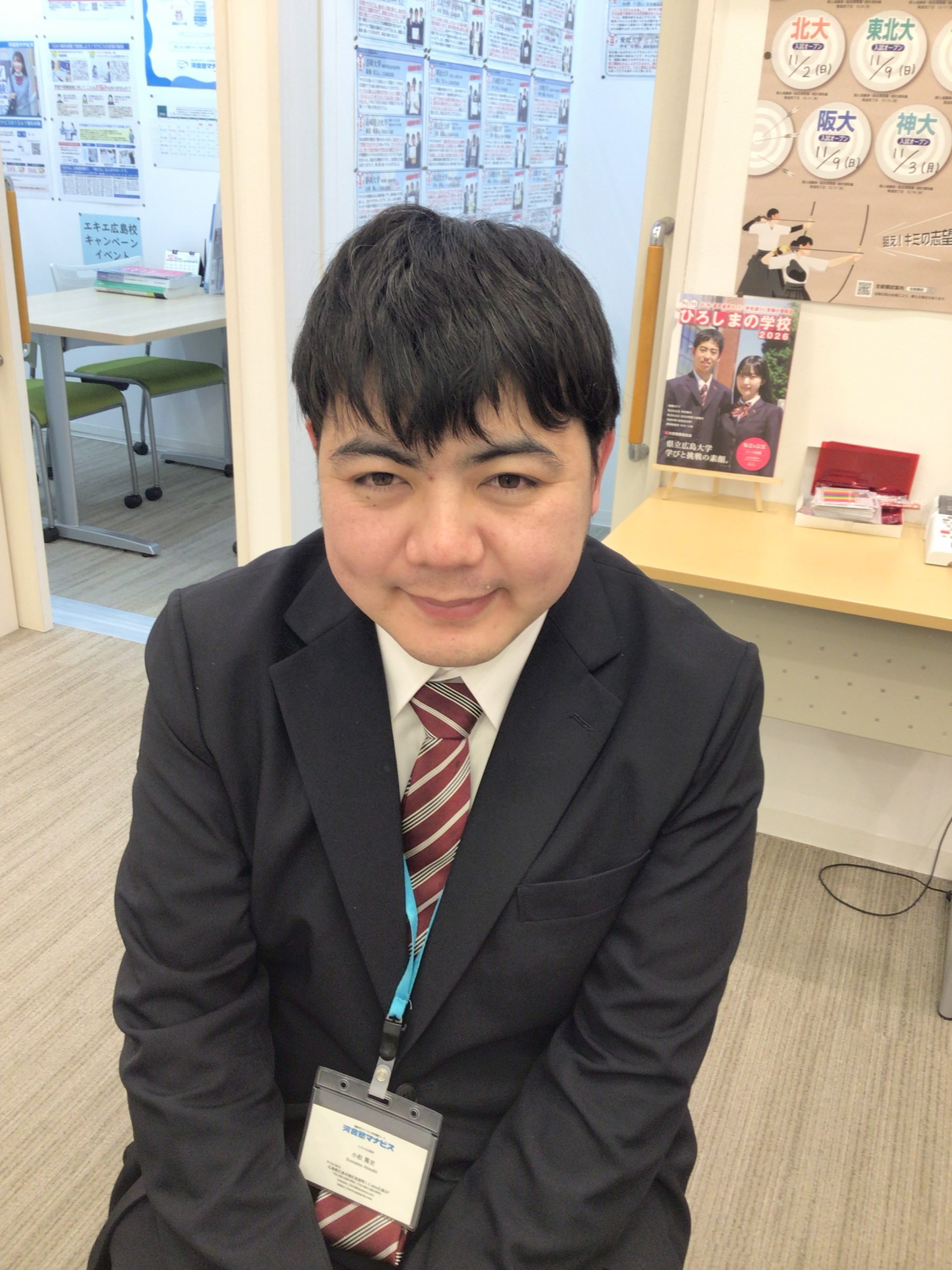 小松篤史