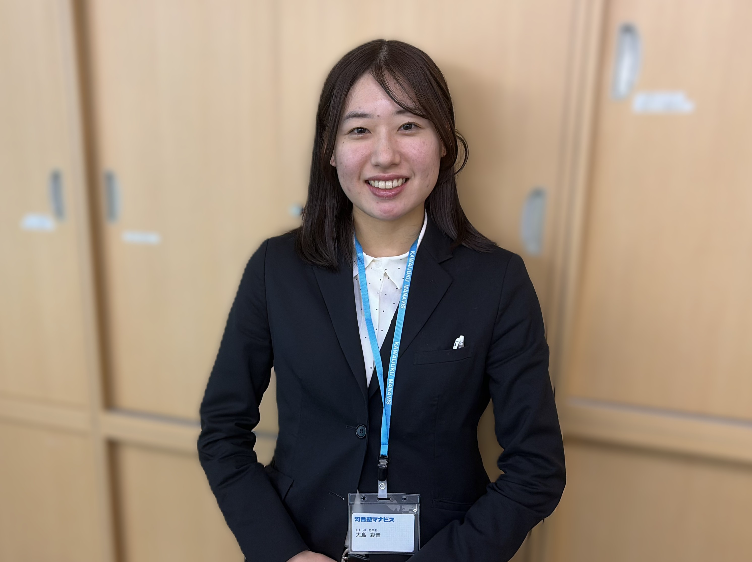 大島彩音
