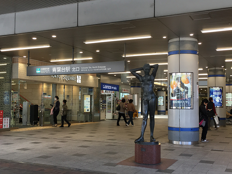 河合塾 マナビス 青葉台校のおすすめポイント