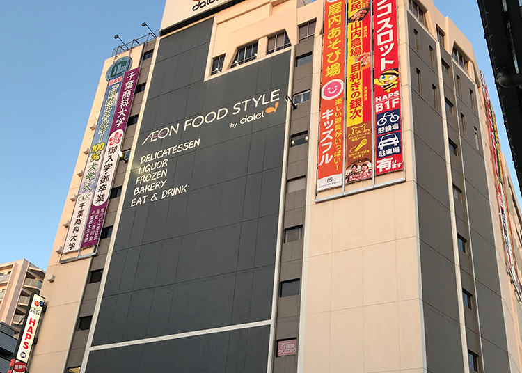 河合塾 マナビス 市川校のおすすめポイント