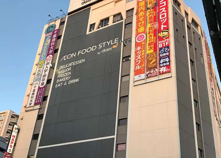 河合塾 マナビス 市川校のおすすめポイント